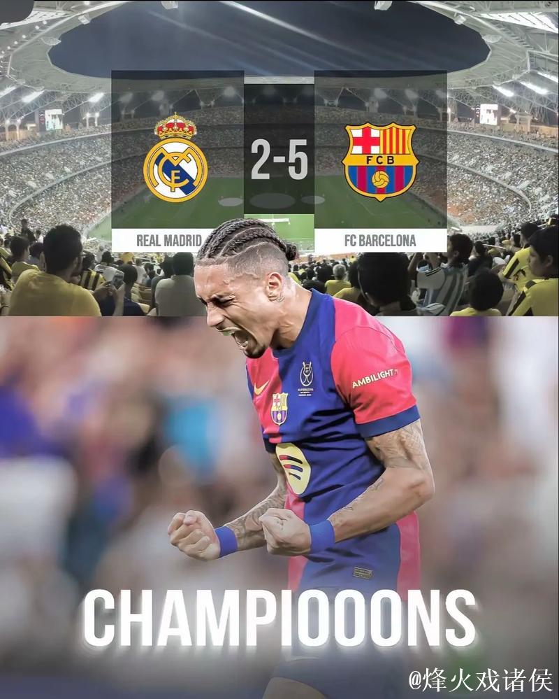 巴萨主场击败奥萨苏纳,西甲积分榜领先皇马7分 巴萨主场击败奥萨苏纳,西甲积分榜领先皇马7分