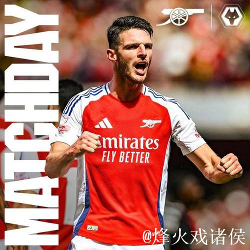 赖斯险胜狼队后直言不讳：状态不佳需展现争冠决心